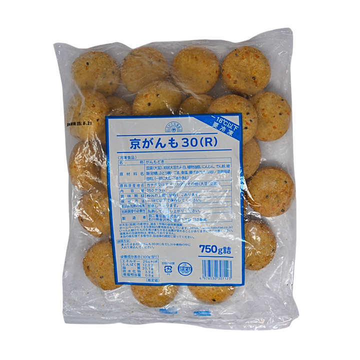 Habutae Kyo Ganmo - Fried Tofu & Carrot Dumplings 750g  *Best Before Date: 25/12/2026