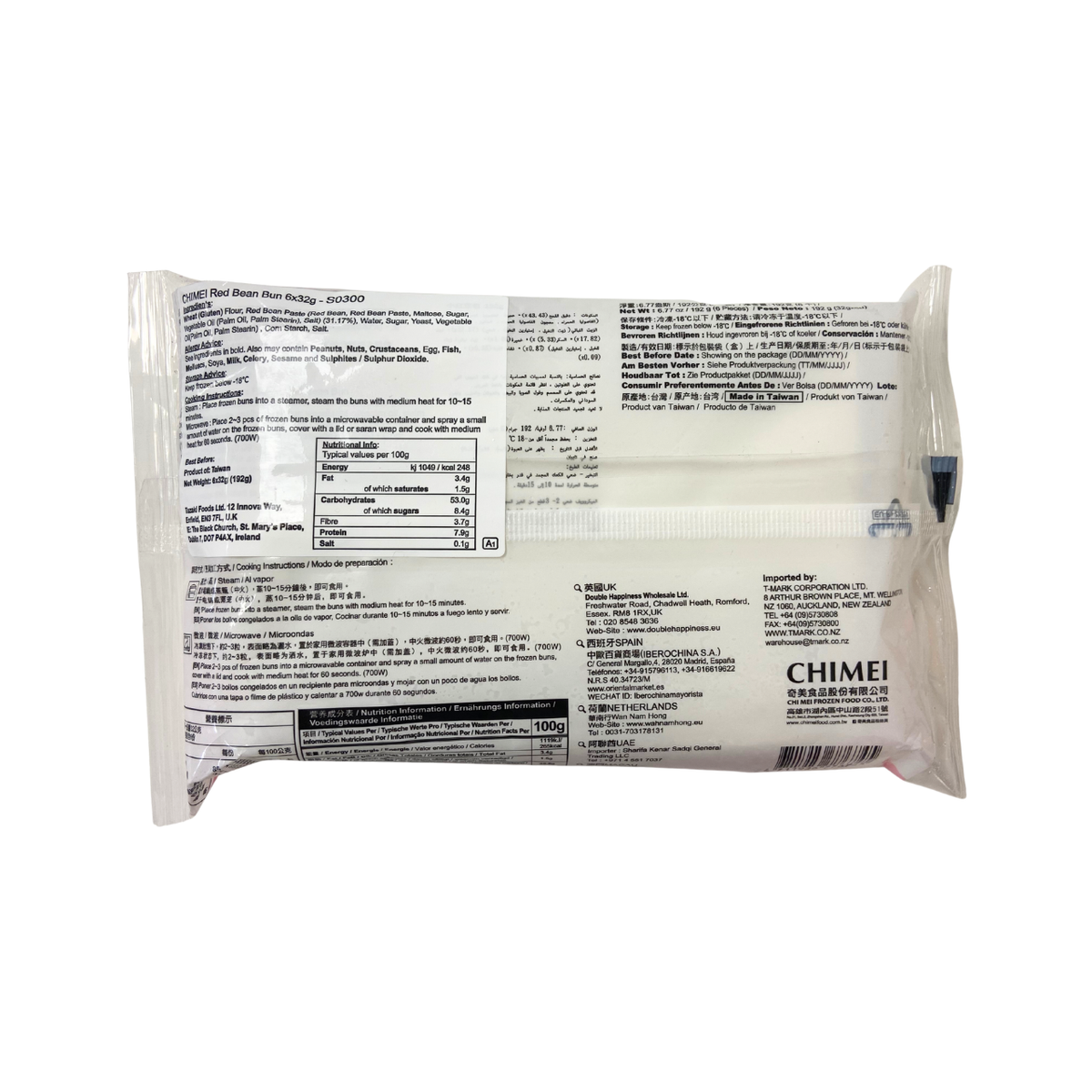 Chimei Red Bean Bun 6x32g  *Best Before Date: 08/12/2026
