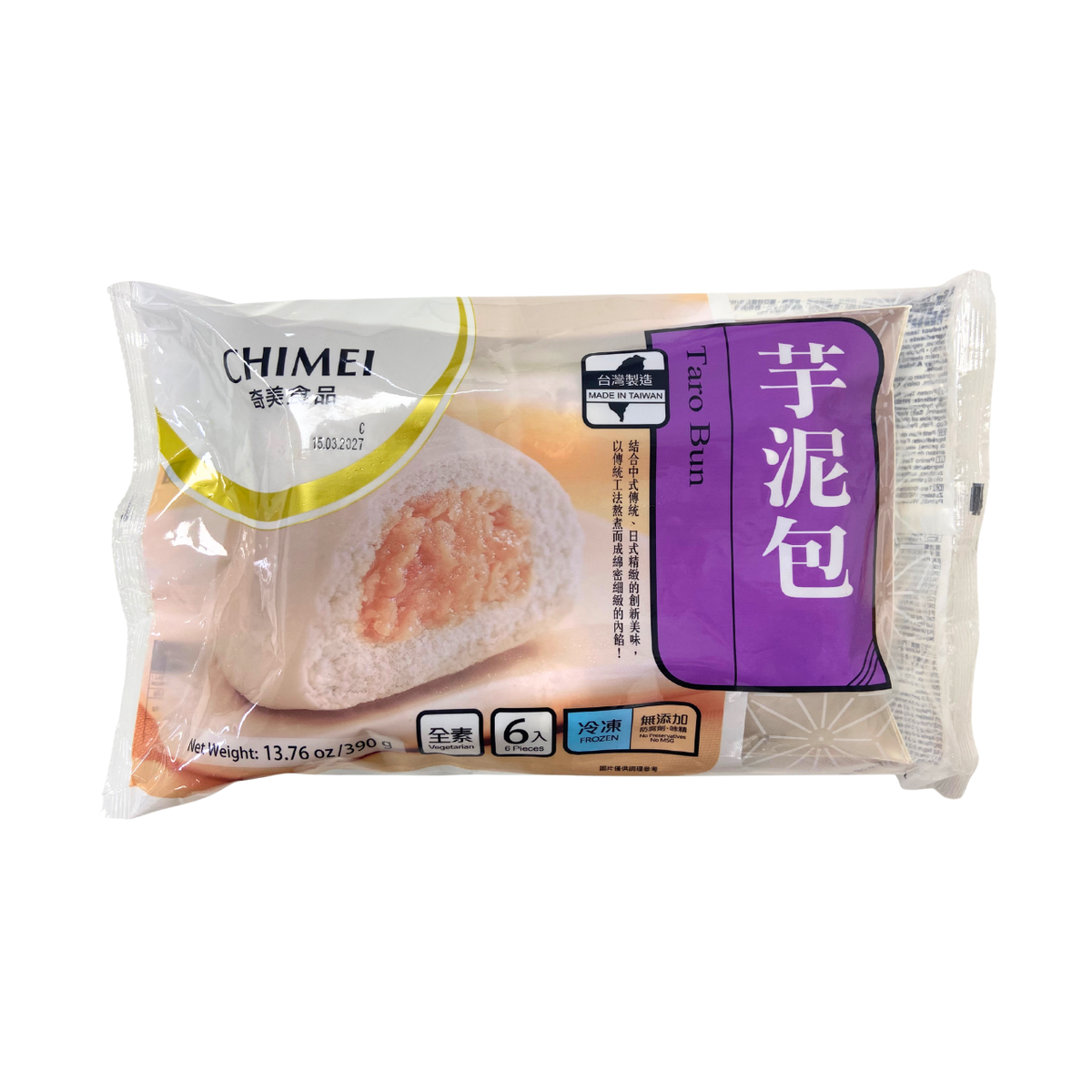 Chimei タロイモまん 6個入（6×65g）