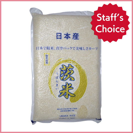 Ubara Japanese White Rice 5kg
