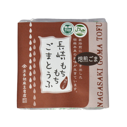 Houmoto 甘炒りごま豆腐 100g