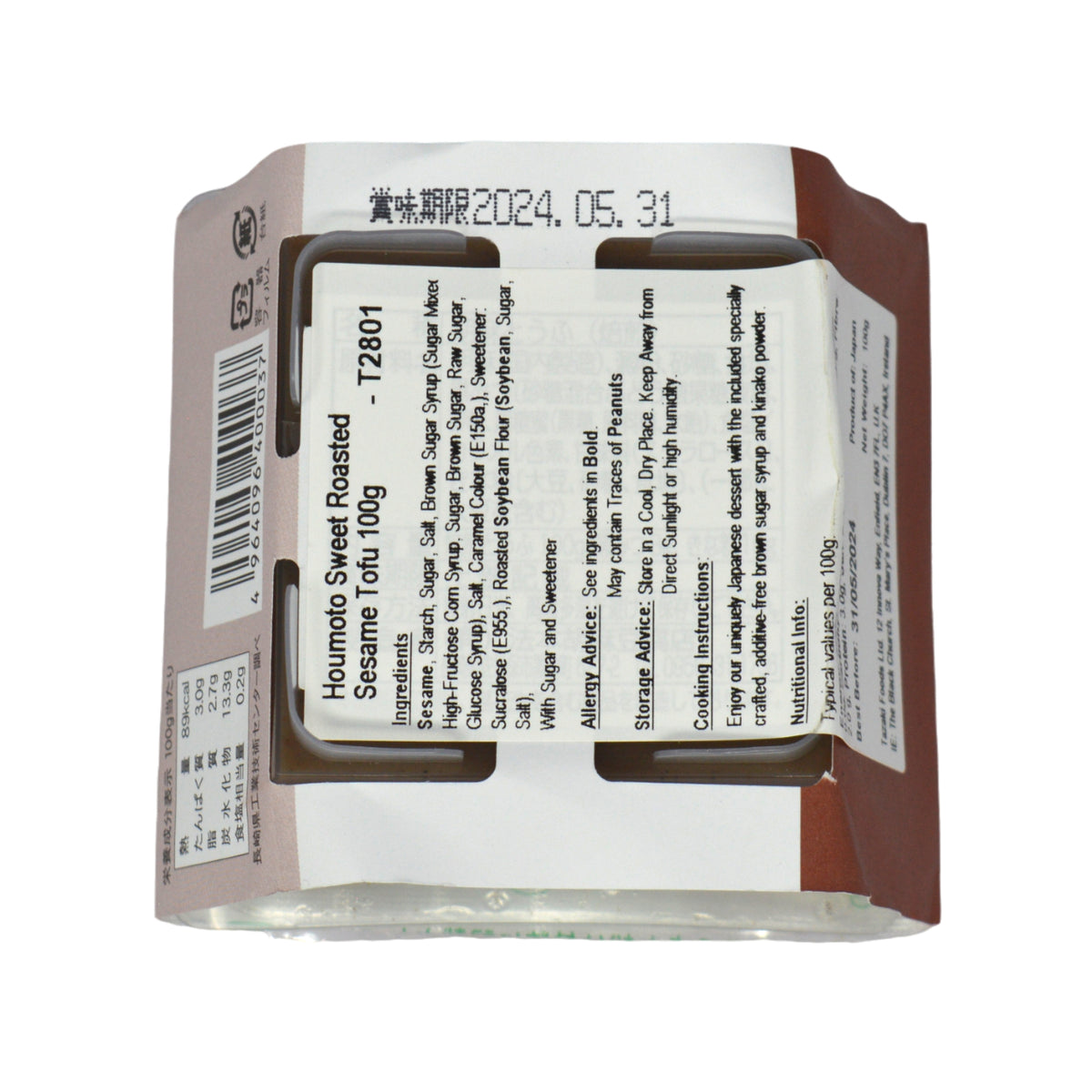 Houmoto 甘炒りごま豆腐 100g