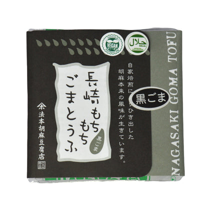 Houmoto Sweet Black Sesame Tofu 100g