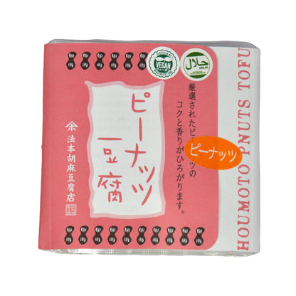 ほうもとスイートピーナッツ豆腐 115g　＊賞味期限：2026年11月29日
