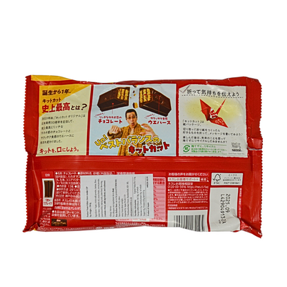 KitKat Original Chocolate Flavour 13pc 150.8g