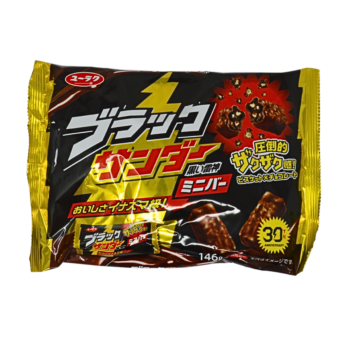 ブラックサンダー チョコレートバー 158g