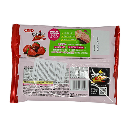 Yuraku Black Thunder Strawberry Bar 113g