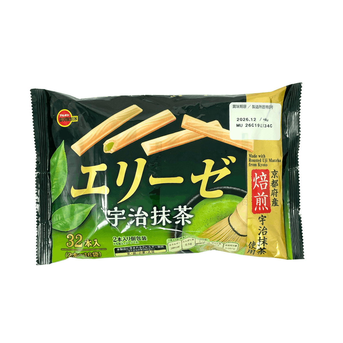 Bourbon Elise Uji Matcha Wafer Rolls 115.2g  *Best Before Date: 30/12/2026