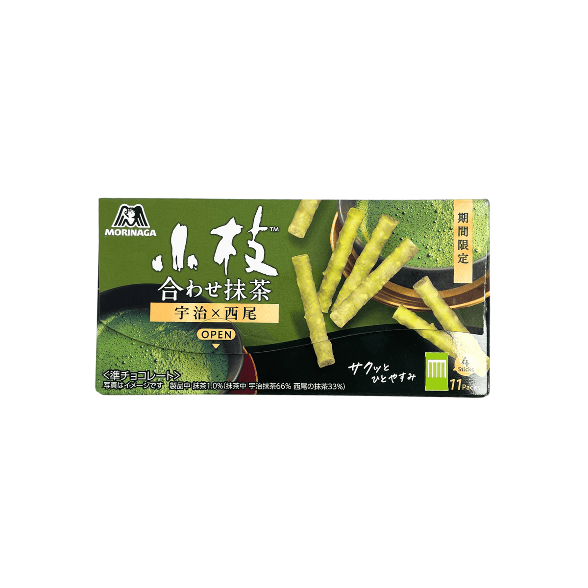 森永 小枝 抹茶チョコレート 59.4g　＊賞味期限：2026年11月30日