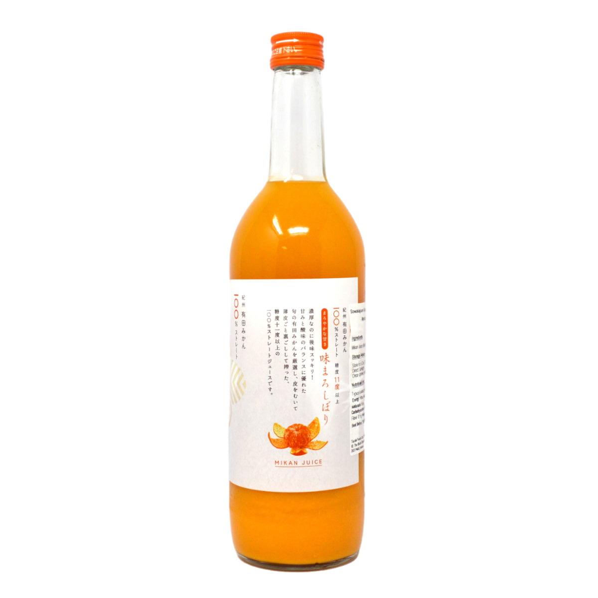 そわかじゅうえん 味麿絞り マンダリンオレンジジュース 720ml