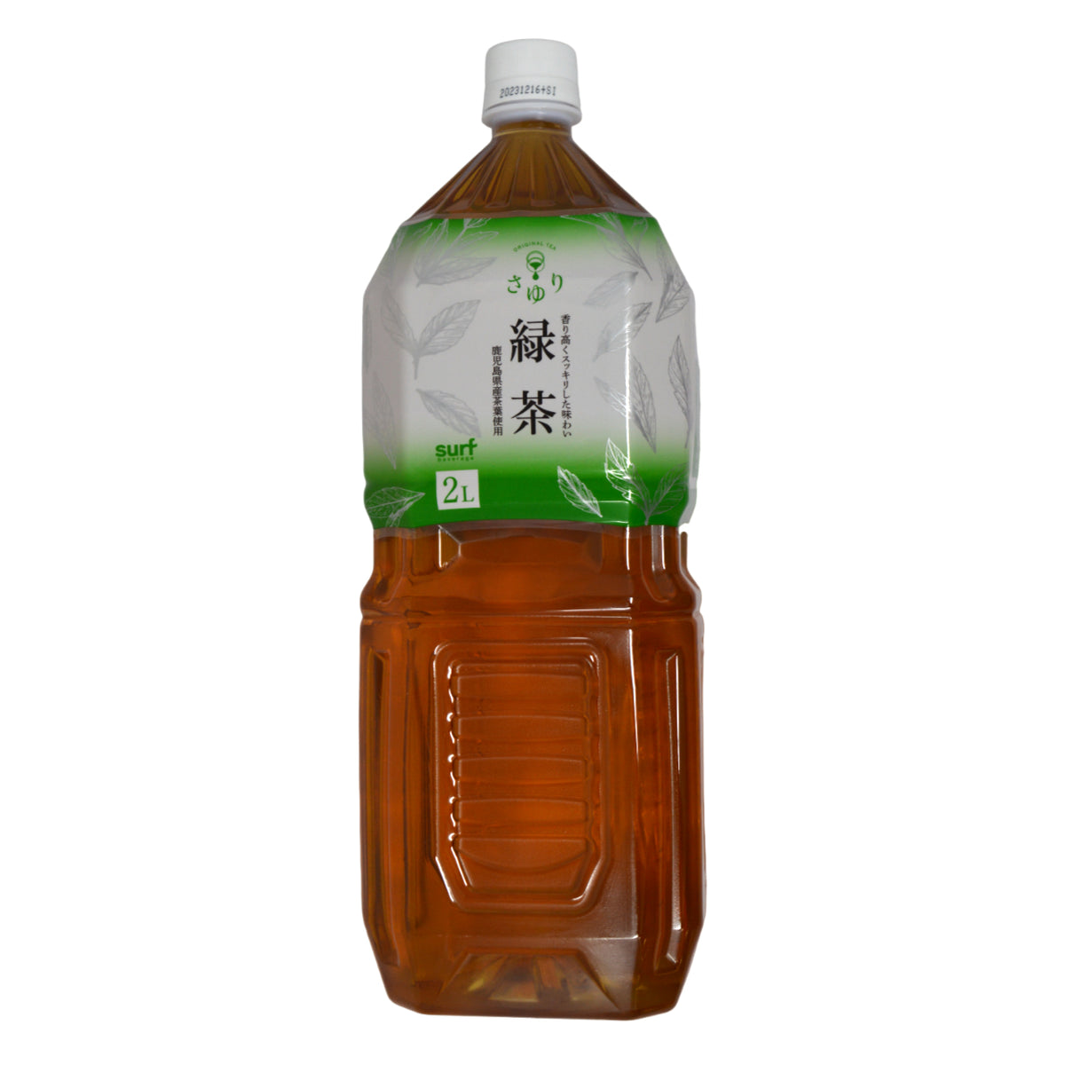 さゆりグリーンティー2L  ＊賞味期限：2027年1月20日