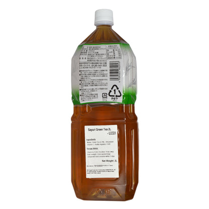 さゆりグリーンティー2L  ＊賞味期限：2027年1月20日