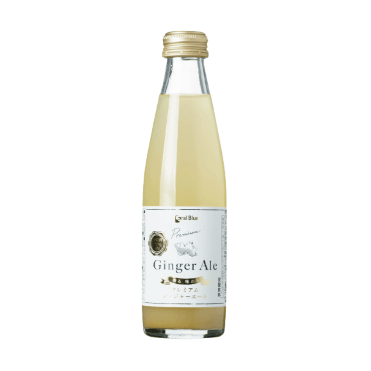 コーラルブルー　プレミアムジンジャーエール200ml