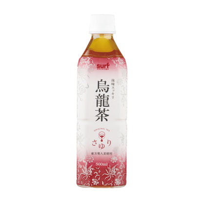 Surf さゆり 烏龍茶 500ml　＊賞味期限：2027年1月17日