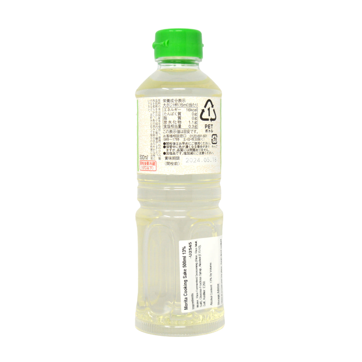 盛田 料理酒 500ml 13%