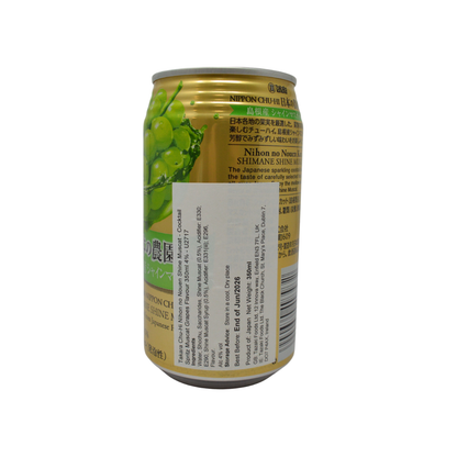 タカラ 日本チューハイ 島根マスカットフレーバーチューハイ（焼酎ハイボール） 350ml 4%  ＊賞味期限：2026年12月31日