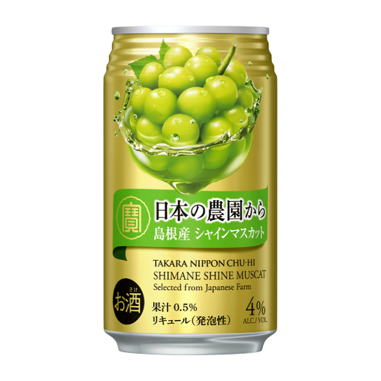 タカラ 日本チューハイ 島根マスカットフレーバーチューハイ（焼酎ハイボール） 350ml 4%  ＊賞味期限：2026年12月31日