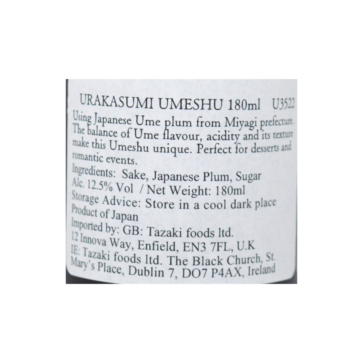 Urakasumi Umeshu (Plum Sake) 180ml 12.5%