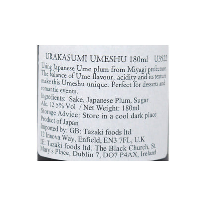 Urakasumi Umeshu (Plum Sake) 180ml 12.5%
