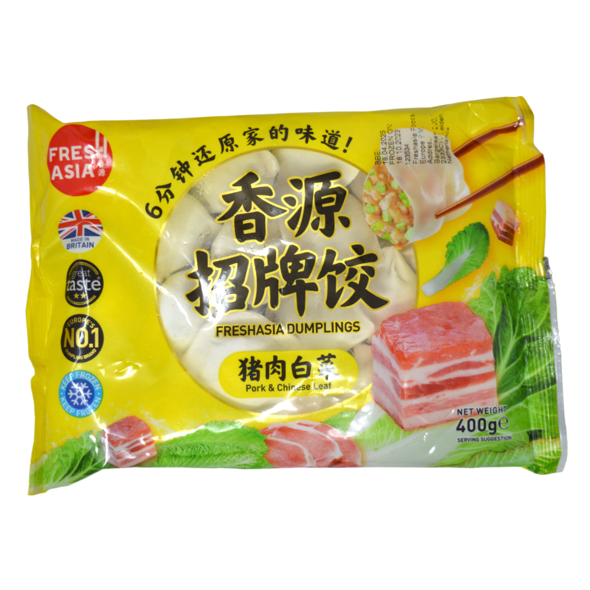 FRESHASIA
冷凍餃子（豚肉 & 白菜）