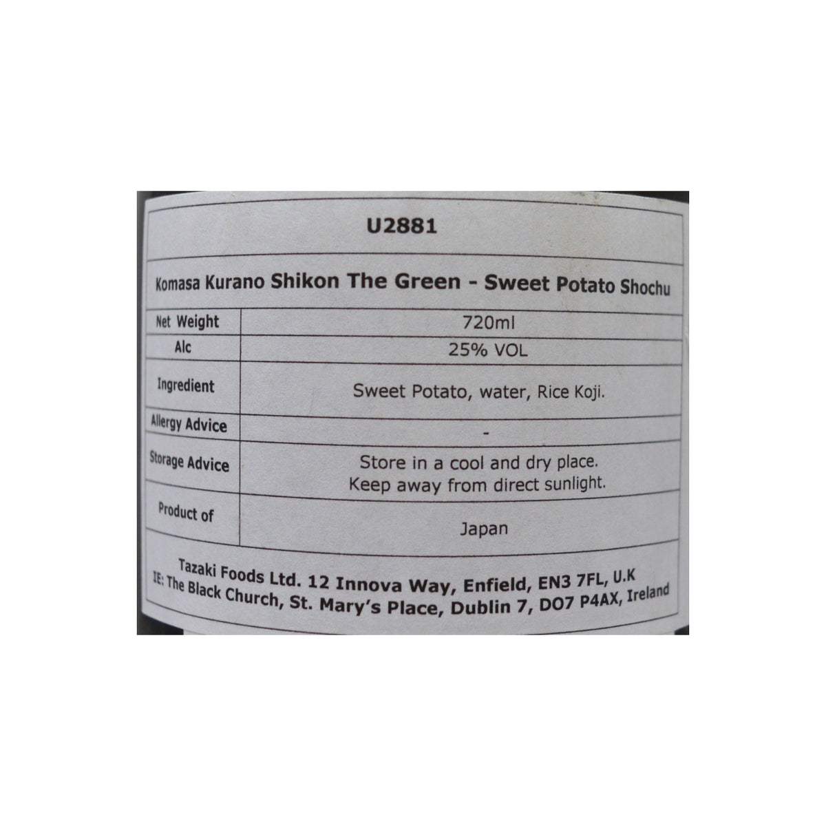 蔵の四魂 The Green 芋焼酎 720ml 25度