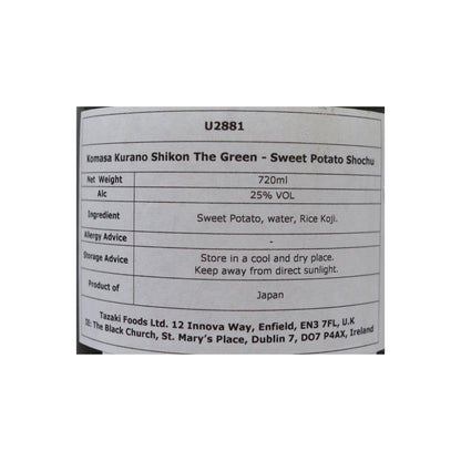 蔵の四魂 The Green 芋焼酎 720ml 25度