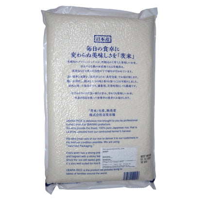 Ubara Japanese White Rice 5kg