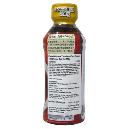 Ebara Gokuuma Yakinikuno Tare Chukara - BBQ Sauce Med Hot 350g *Best Before Date: 15/10/2026
