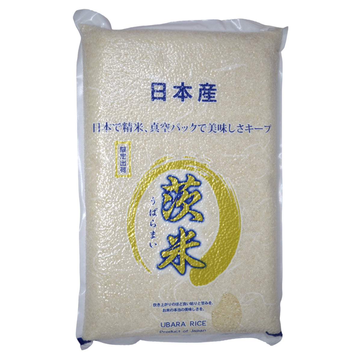 Ubara Japanese White Rice 5kg
