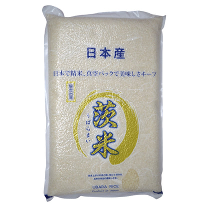 Ubara Japanese White Rice 5kg