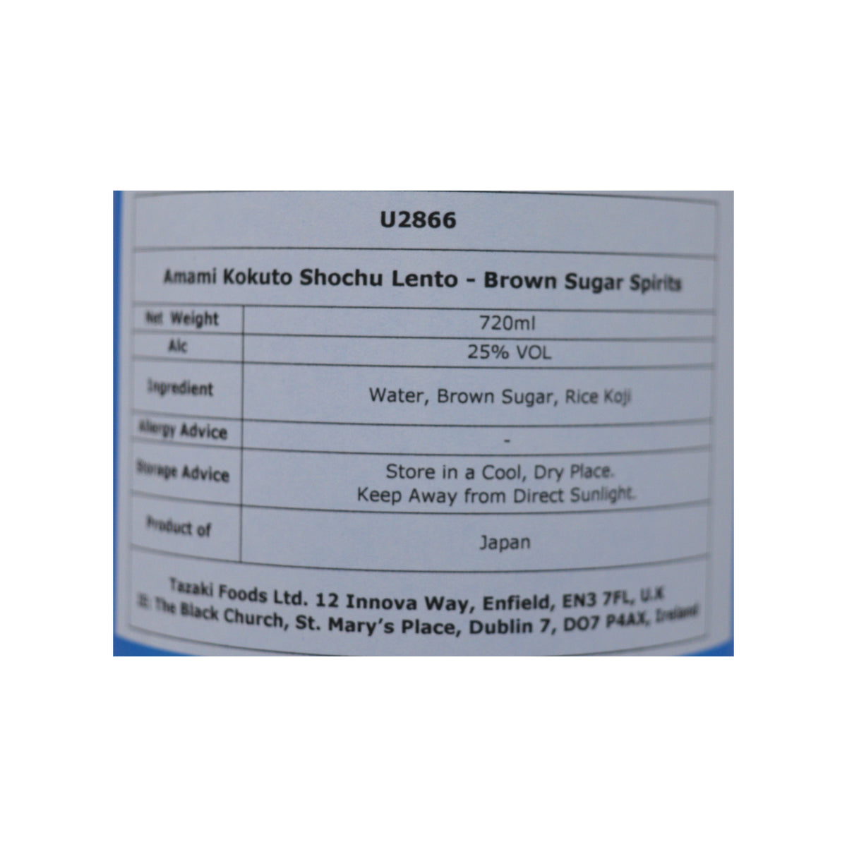 Lento Kokuto (Brown Sugar) Shochu 720ml 25%