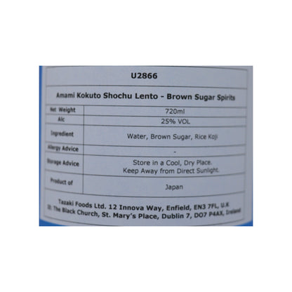 Lento Kokuto (Brown Sugar) Shochu 720ml 25%