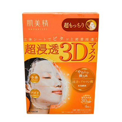 クラシエ 肌美精 超浸透3Dマスク 超もっちり（エイジングケア）4パック入