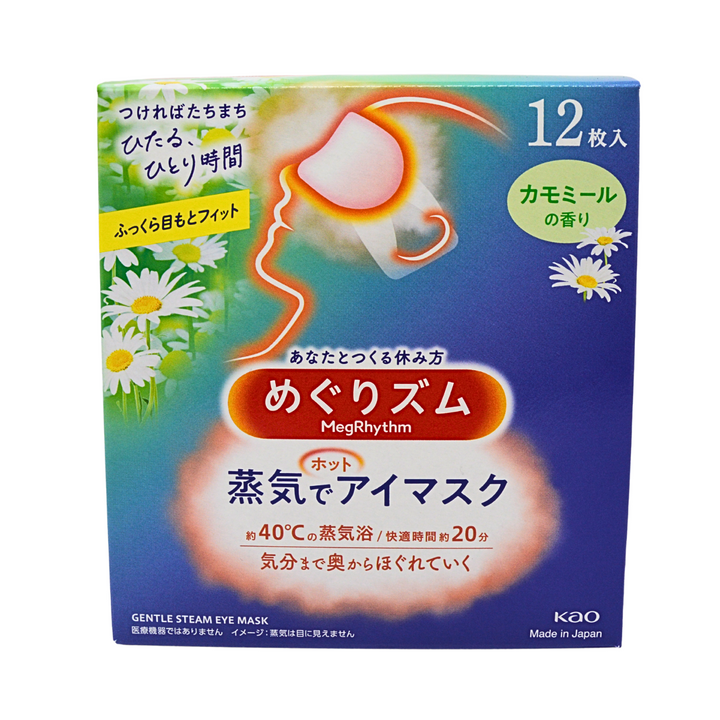花王 めぐりズム 蒸気で目もとマスク カモミール 12枚