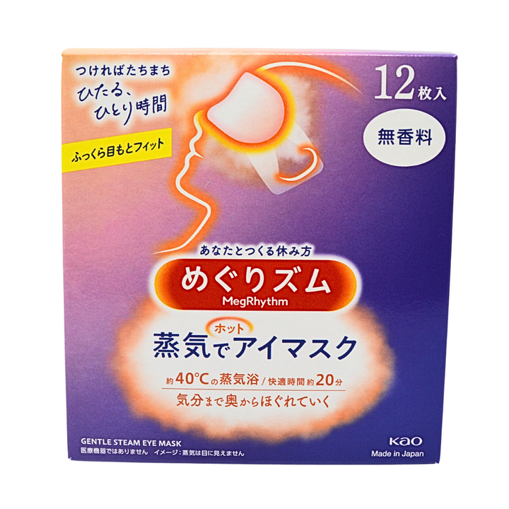 花王 めぐりズム 蒸気でホットアイマスク 無香料 12枚入