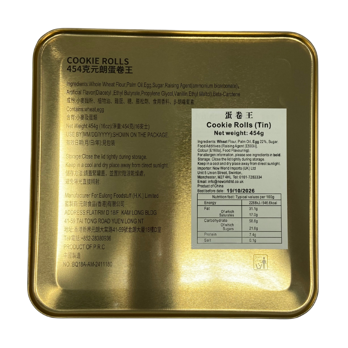Eulong Cookie Rolls 454g