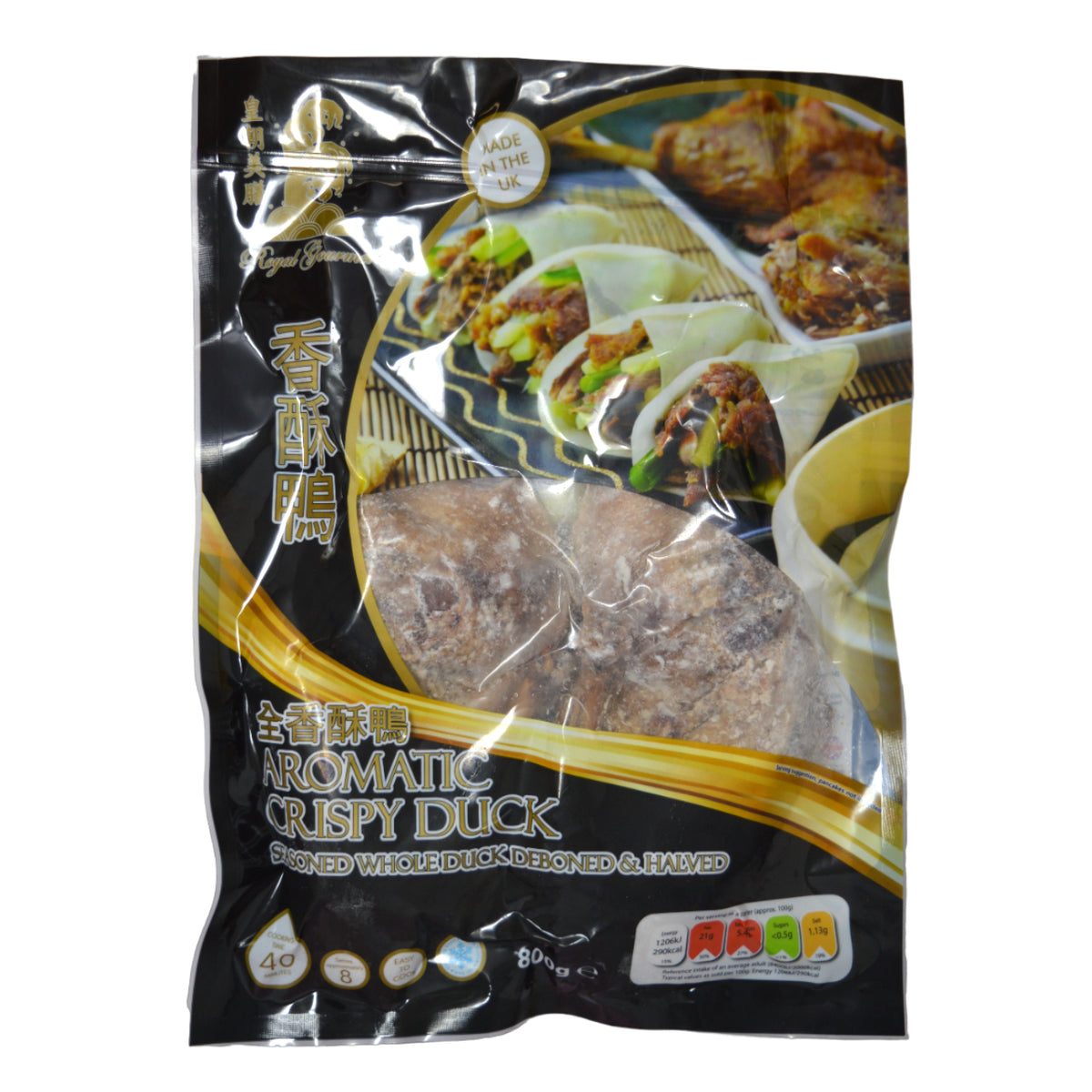 ROYAL GOURMET クリスピーアロマダック 800G