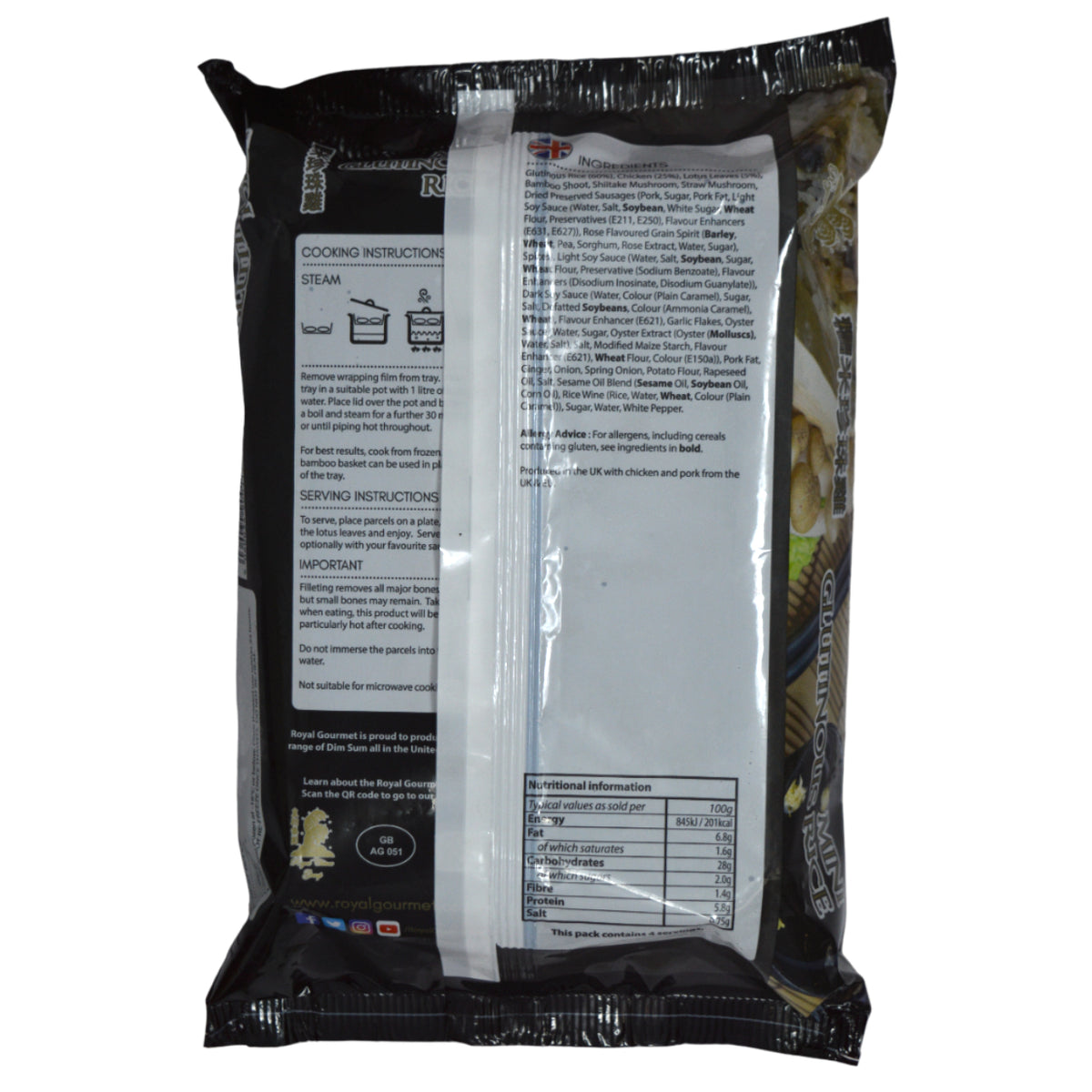 ROYAL GOURMET 冷凍中華風鶏肉ちまき 520G