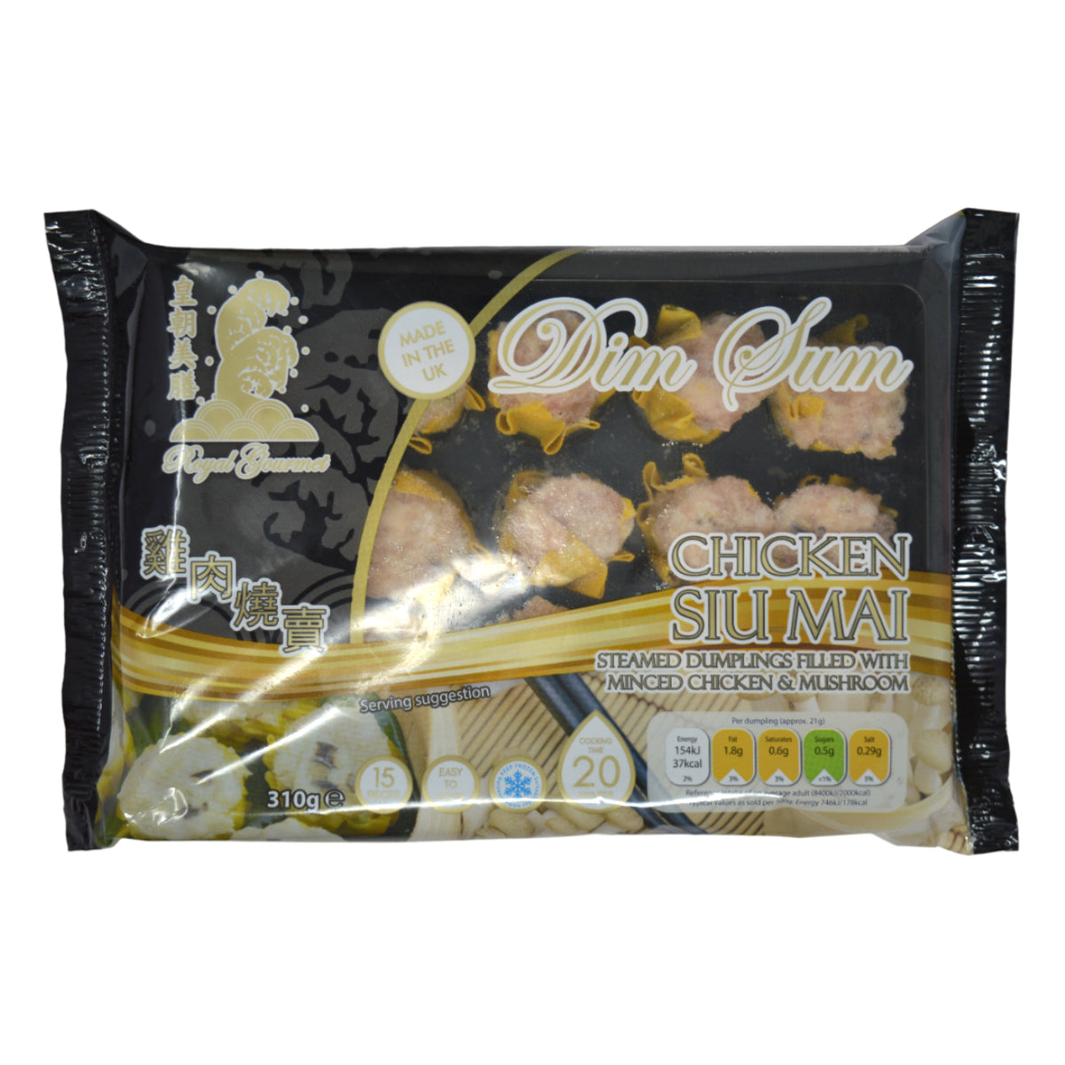 ROYAL GOURMET 冷凍焼売（鶏肉）15pcs