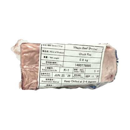 Fresh Japanese Wagyu Chuck Flap (Zabuton) Premium Cut 600g+ (chilled product)