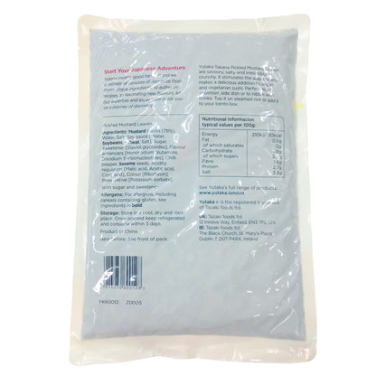 Yutaka Takana Pickled Mustard Leaves 1kg