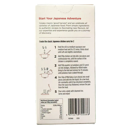 Yutaka Mild Katsu Curry Sauce Japanese Style Curry 100g
