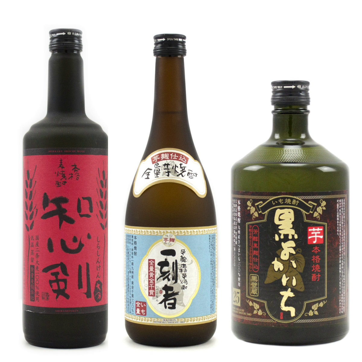 【セット】宝焼酎 ミックスボトル 3種の焼酎を味わう 720ml
