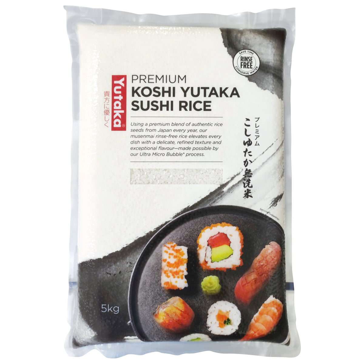 Koshi Yutaka Musenmai Rinse Free Premium Rice 5kg