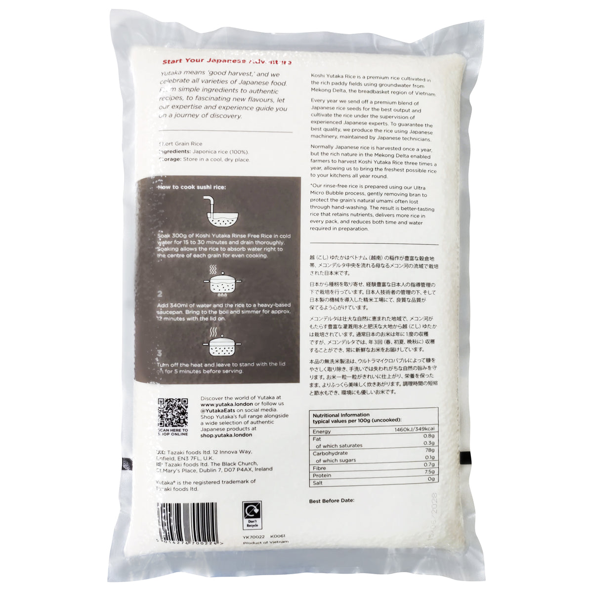 Koshi Yutaka Musenmai Rinse Free Premium Rice 5kg