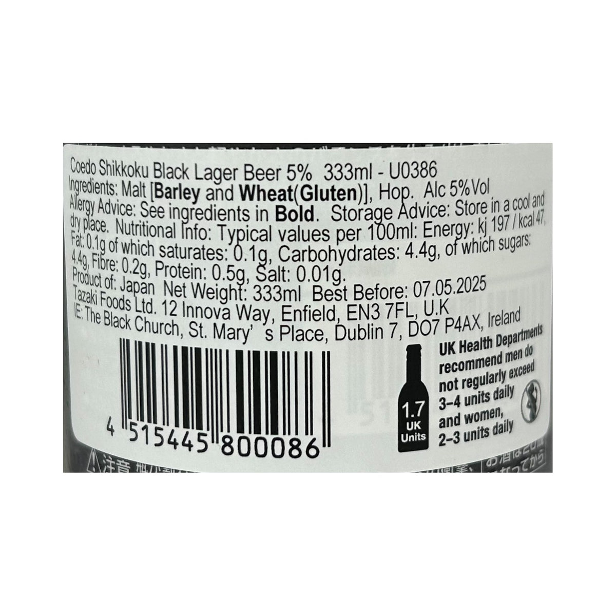 COEDOビール 漆黒-Shikkoku- 333ml 5%　※賞味期限 2026年5月15日