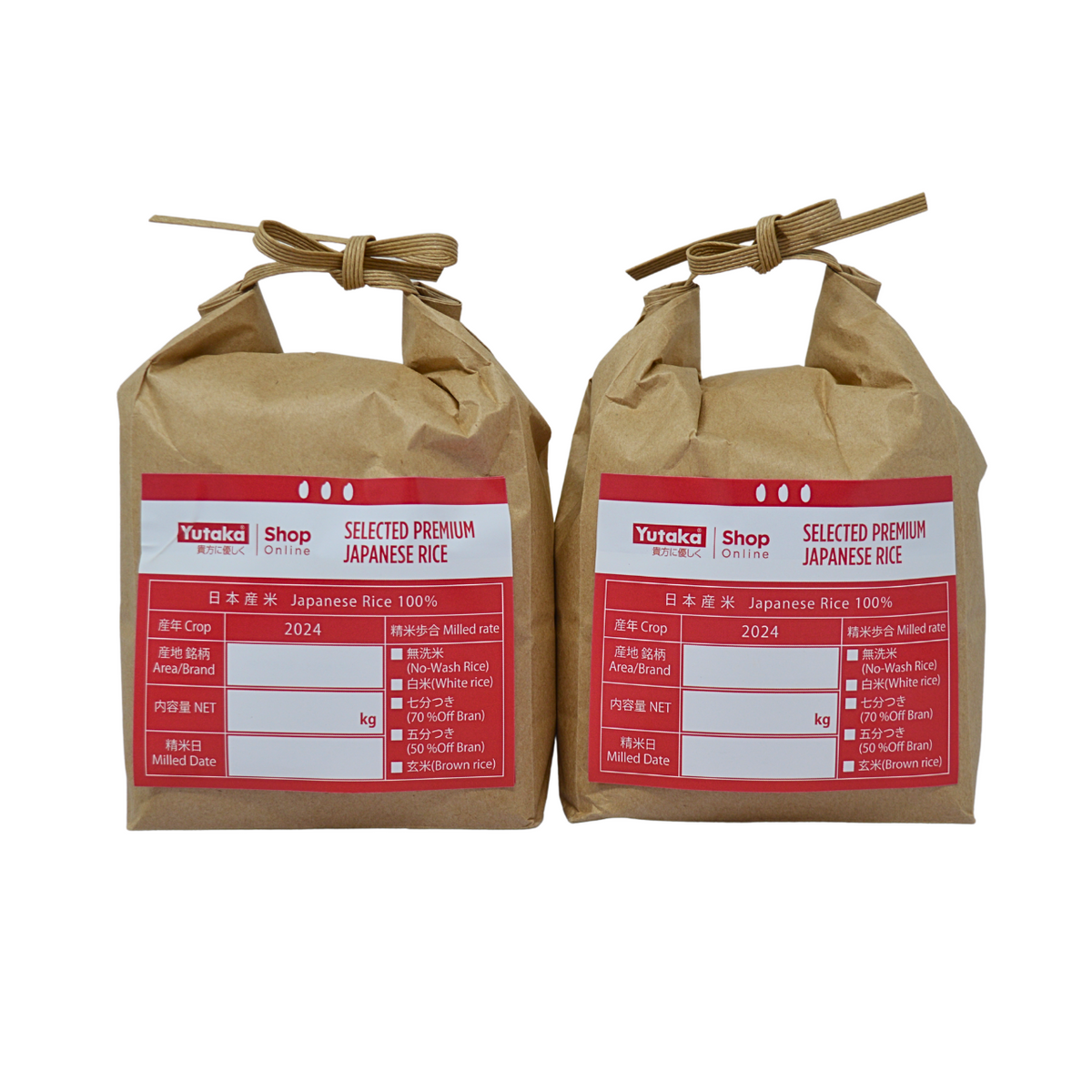 [Tasting Set] Premium Japanese Rice 1Kg - 2bags (Nagano Koshihikari & Yumepirika) - Milled in London