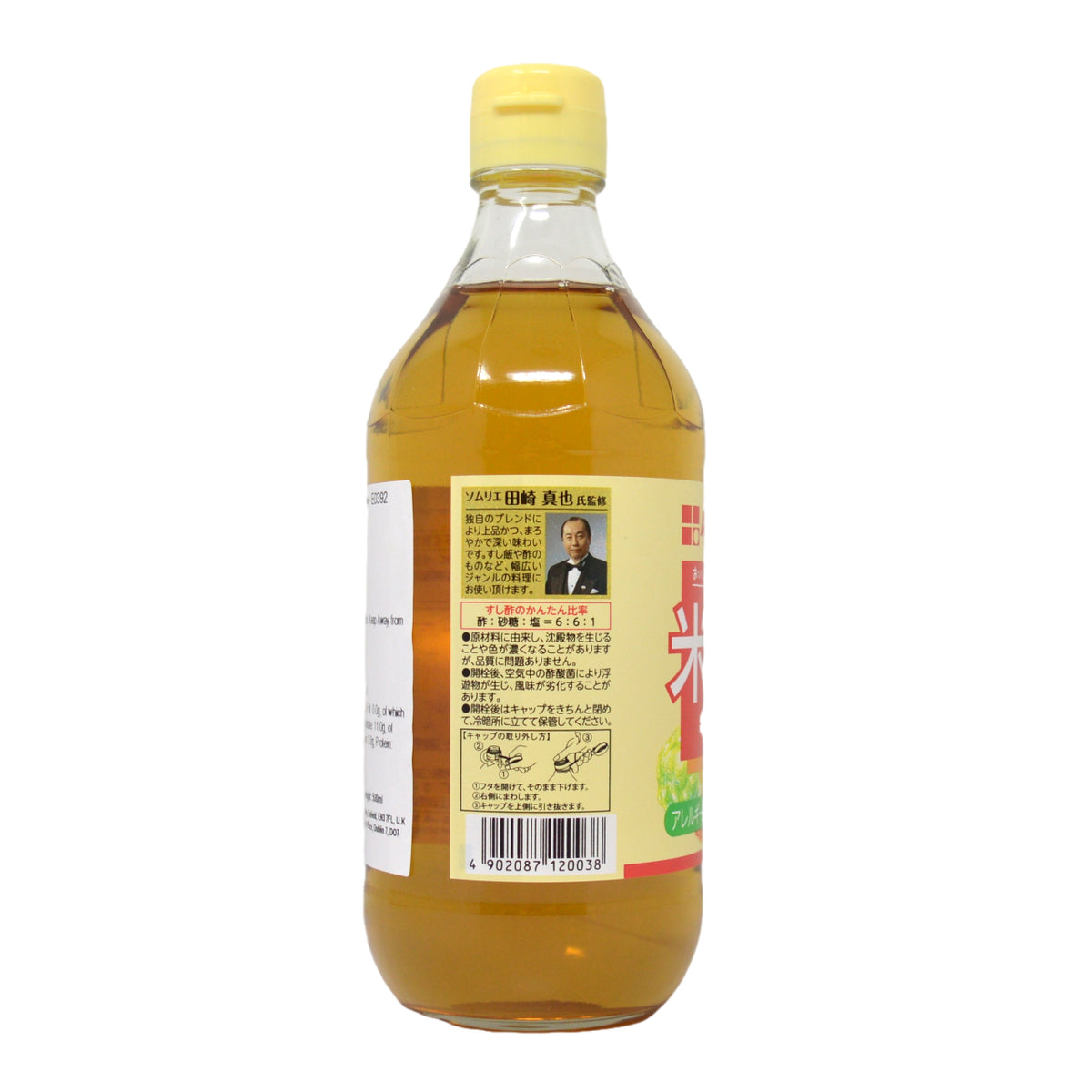 Tamanoi Rice Vinegar 500ml