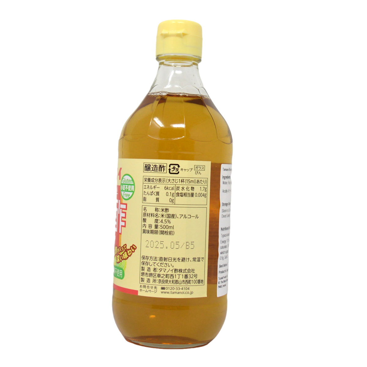 Tamanoi Rice Vinegar 500ml