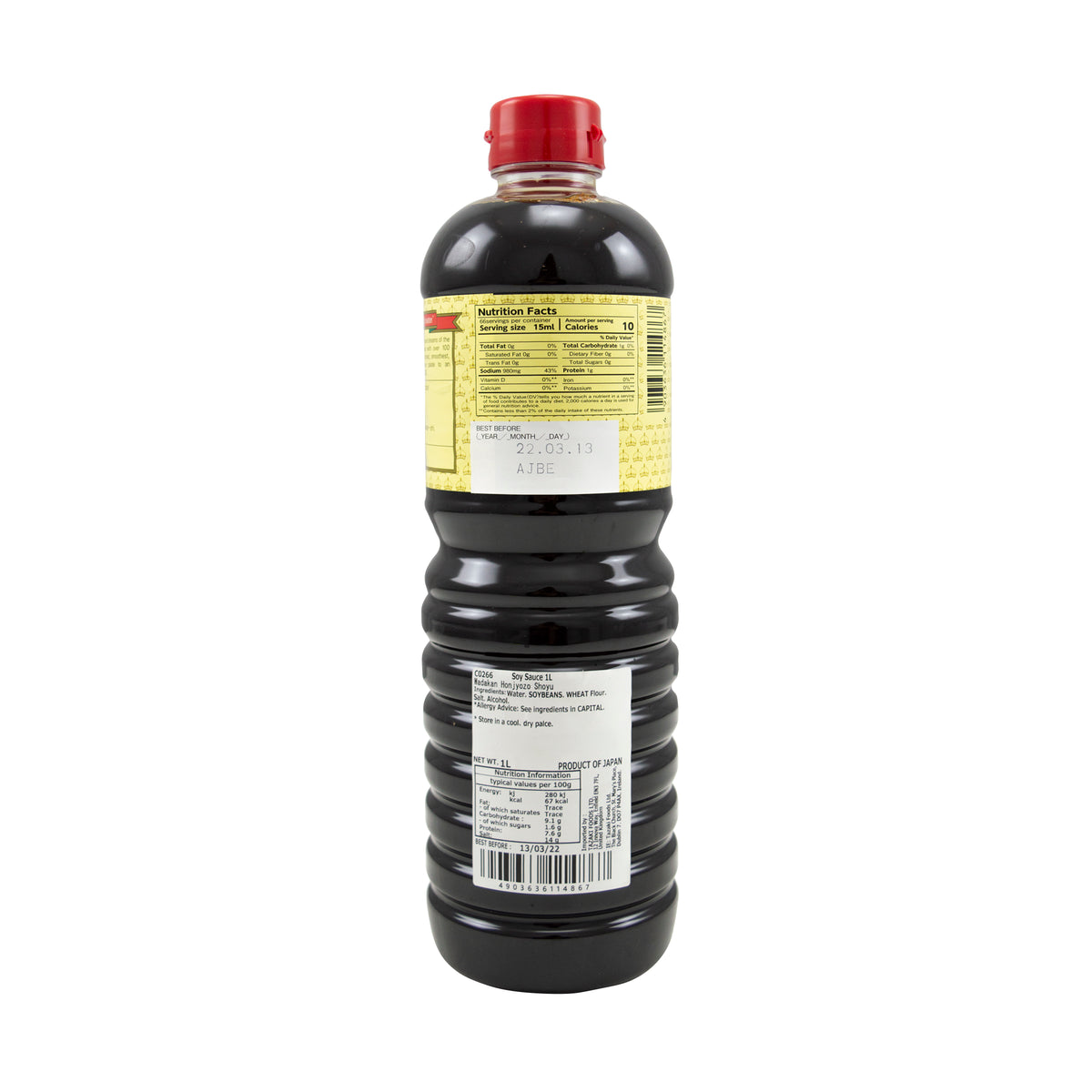 ワダカン 本醸造醤油 特級 1L